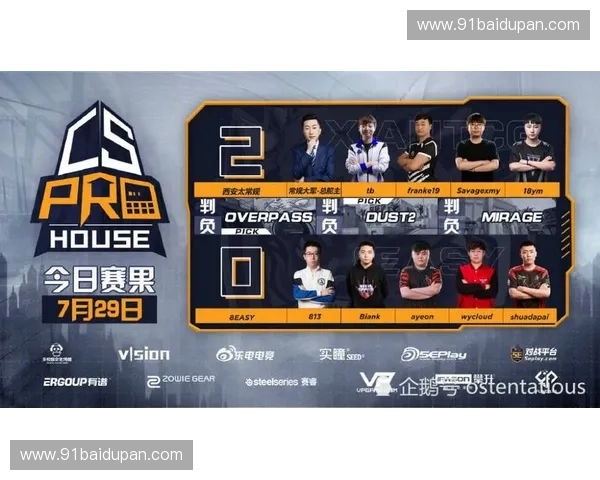 CSGO阿里杯巅峰对决聚焦电竞激情赛事全面解析 CSGO阿里杯巅峰对决聚焦电竞激情赛事全面解析