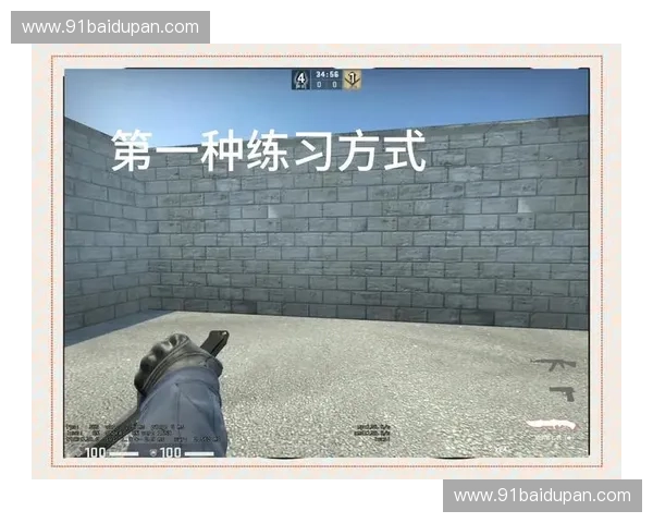 全面解析CSGO封烟技巧与实战应用提升团队战术配合能力