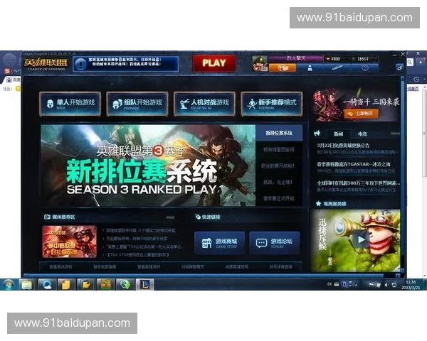 LOL节奏微博助力玩家交流 新鲜话题热议不断精彩赛事和策略分享互动平台 LOL节奏微博助力玩家交流 新鲜话题热议不断精彩赛事和策略分享互动平台
